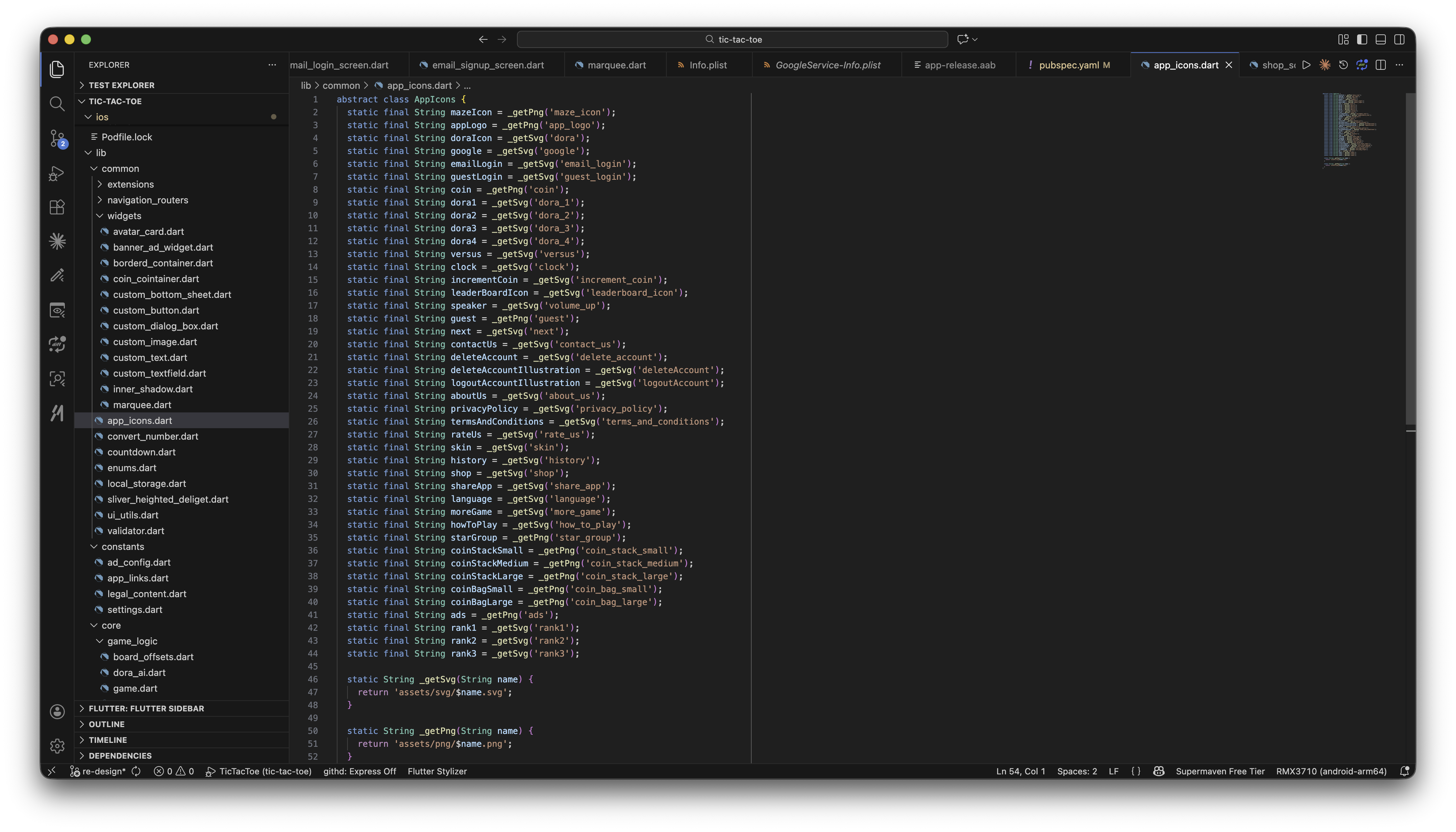 lib/common/app_icons.dart — the guest field